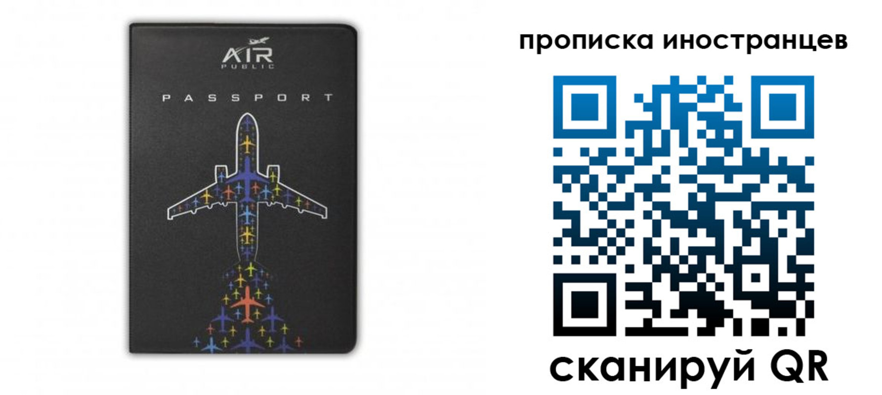 прописка паспорт в Тырныаузе
